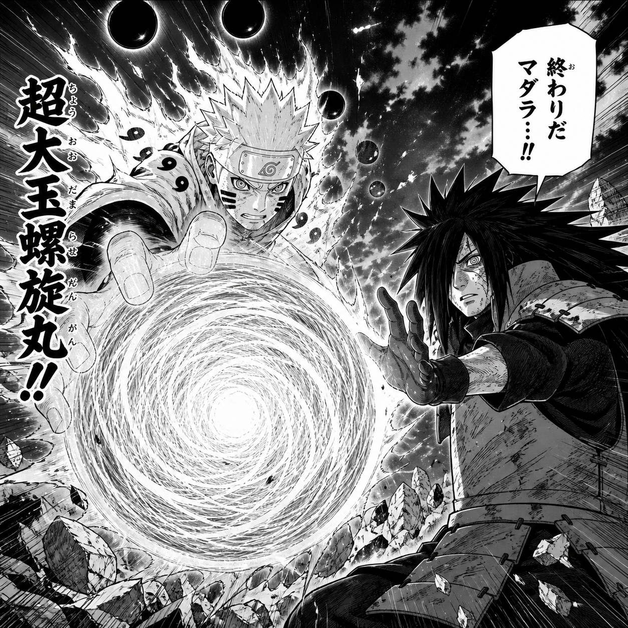 Naruto six path sage mode fait un gros rasengan contre madara uchiha
