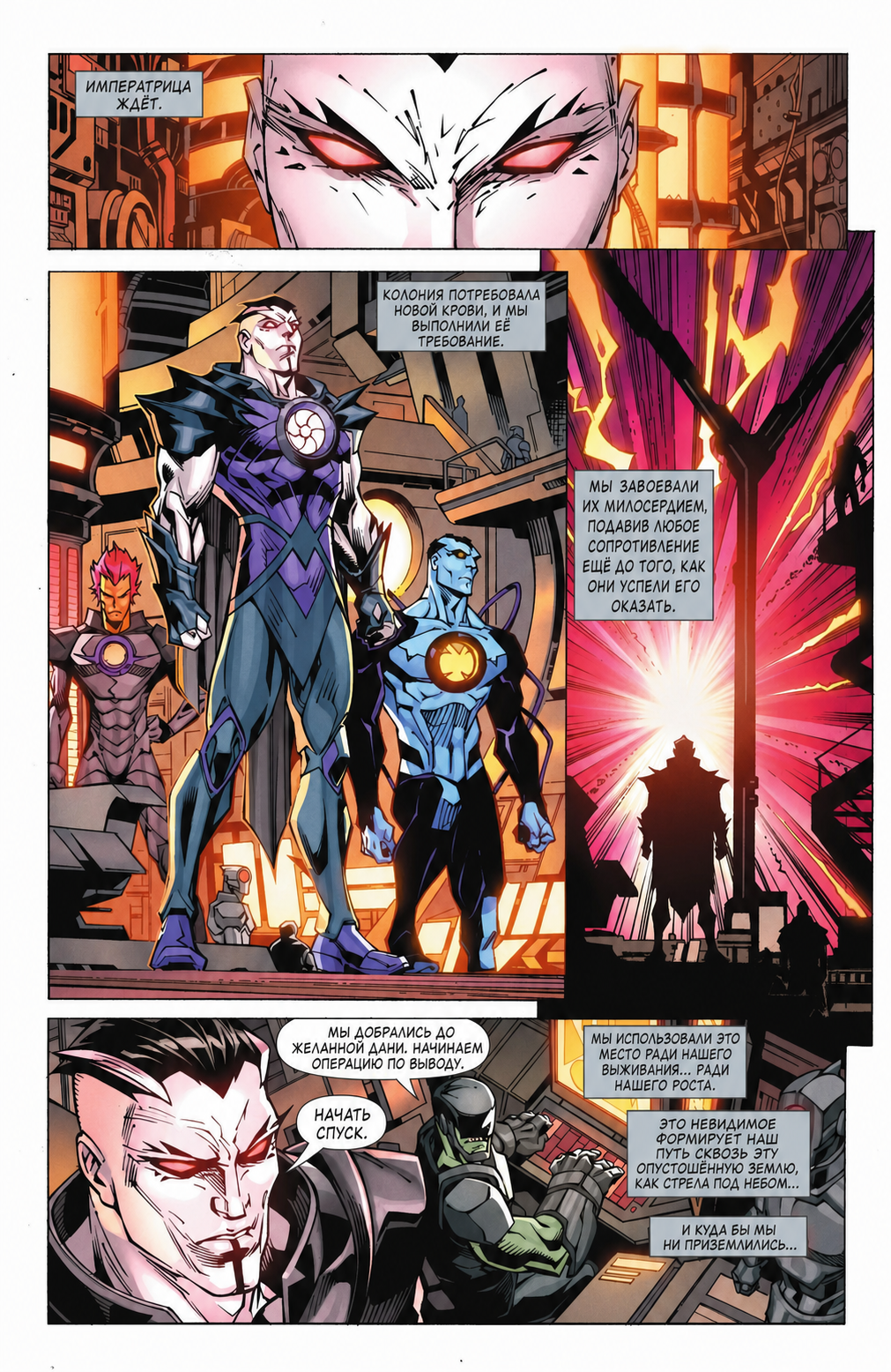 Comic Translation